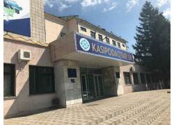 Республиканский центр Помощи Предпринимателям Павлодар