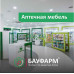 Торговое и банковское оборудование BauPharm - Эксперт по развитию Аптек - на prokz.su в категории Торговое и банковское оборудование