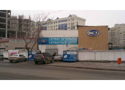 Sct Сервис