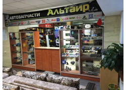Альтаир
