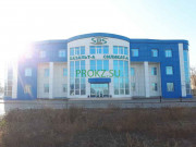 Производственные предприятия Силикат-А - на prokz.su в категории Производственные предприятия