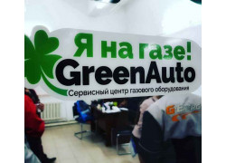 GreenAuto