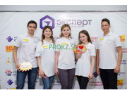Автоматизация производств Группа компаний Эксперт - на prokz.su в категории Автоматизация производств