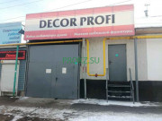 Мебельная промышленность Decor-Profi - на prokz.su в категории Мебельная промышленность