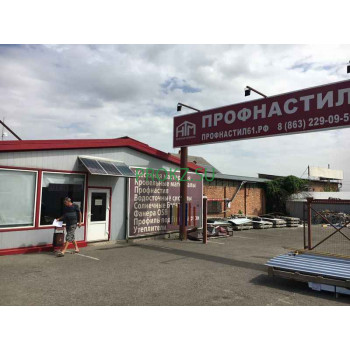 НТМ Профлист