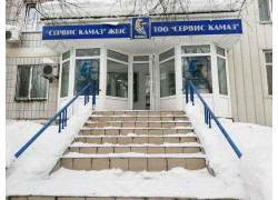 Сервис КАМАЗ