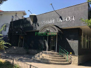 Разное Алматинский ювелирный завод - на prokz.su в категории Разное