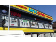 Машиностроение Auto expert - на prokz.su в категории Машиностроение