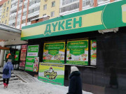 Яйца и мясо птицы КызылЖар кус - на prokz.su в категории Яйца и мясо птицы