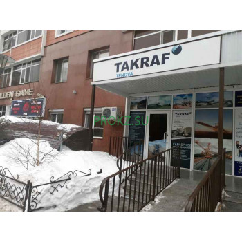 Промышленность Takraf - на prokz.su в категории Промышленность