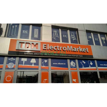 Световое и звукотехническое оборудование Tdm ElectroMarket - на prokz.su в категории Световое и звукотехническое оборудование