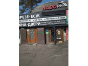 Производственные предприятия Nadopen - на prokz.su в категории Производственные предприятия