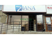 Торговое и банковское оборудование Siana - на prokz.su в категории Торговое и банковское оборудование