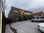 Электроника и электротехника VOLTMAN НАБ-Центр - на prokz.su в категории Электроника и электротехника
