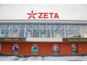 Производственные предприятия Zeta - на prokz.su в категории Производственные предприятия