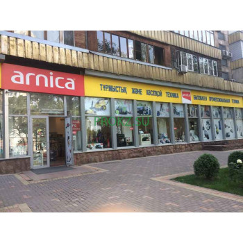 Автомоечное оборудование Arnica - на prokz.su в категории Автомоечное оборудование