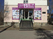 Оборудование для сферы услуг Globus beauty - на prokz.su в категории Оборудование для сферы услуг
