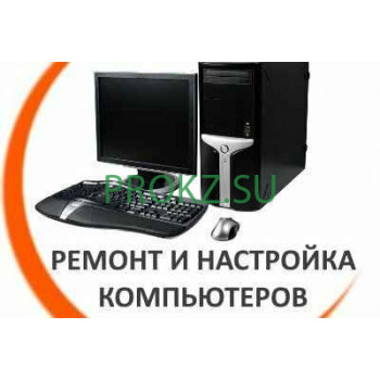 Промышленность IT Standart - на prokz.su в категории Промышленность