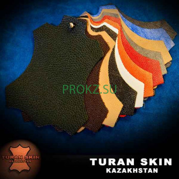 Кожевенное сырье Turan skin - на prokz.su в категории Кожевенное сырье