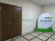 Сельскохозяйственная продукция Август-казахстан - на prokz.su в категории Сельскохозяйственная продукция