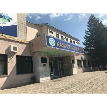 Торговое и банковское оборудование Республиканский центр Помощи Предпринимателям Павлодар - на prokz.su в категории Торговое и банковское оборудование