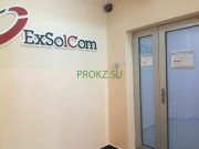 Автоматизация производств ExSolCom - на prokz.su в категории Автоматизация производств