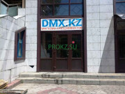 Звуковое и световое оборудование Dmx. kz - на prokz.su в категории Звуковое и световое оборудование