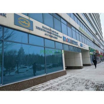 Энергетика Казахстанская электроэнергетическая ассоциация - на prokz.su в категории Энергетика