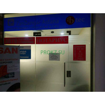 Угольные компании ZanZangar Astana - на prokz.su в категории Угольные компании