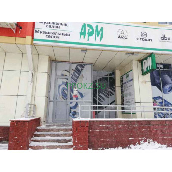 Звуковое и световое оборудование Apm Astana - на prokz.su в категории Звуковое и световое оборудование
