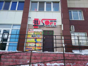 Торговое и банковское оборудование - RuSoft Group Торговое и банковское оборудование RuSoft Group - на prokz.su в категории Торговое и банковское оборудование