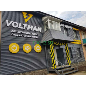 НАБ-Центр Voltman