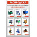 Компрессоры и компрессорное оборудование Азия Пром Комплект - на prokz.su в категории Компрессоры и компрессорное оборудование