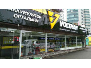 Voltman