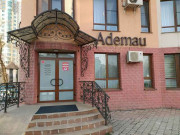 Ademau