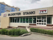 Промышленность Bildekter Stanki - на prokz.su в категории Промышленность