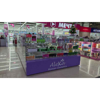 Alexa Korean Cosmetics