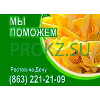Выращивание и продажа грибов Экоцентр - на prokz.su в категории Выращивание и продажа грибов