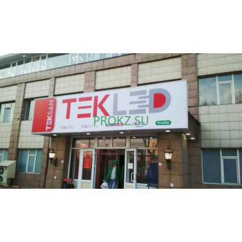 Световое и звукотехническое оборудование TekLED - на prokz.su в категории Световое и звукотехническое оборудование