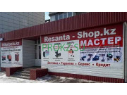 Электроника и электротехника МАСТЕР - на prokz.su в категории Электроника и электротехника