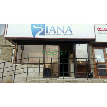 Торговое и банковское оборудование Siana - на prokz.su в категории Торговое и банковское оборудование