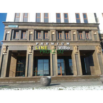 Световое и звукотехническое оборудование Line - на prokz.su в категории Световое и звукотехническое оборудование