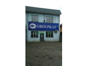 Промышленность Groupkaz Ltd - на prokz.su в категории Промышленность