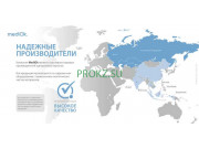 Оптовые компании ТОО Медиок КЗ - на prokz.su в категории Оптовые компании