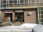 Пивоваренные заводы Diesel - на prokz.su в категории Пивоваренные заводы