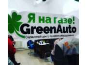 GreenAuto