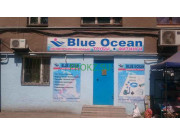 Насосы, насосное оборудование Голубой океан - на prokz.su в категории Насосы, насосное оборудование