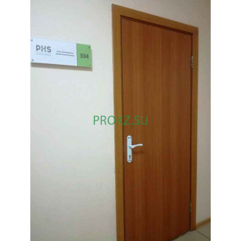 Тепличные хозяйства Prime HortiSolutions - на prokz.su в категории Тепличные хозяйства