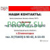 Торговое и банковское оборудование Бизнес Рост - на prokz.su в категории Торговое и банковское оборудование