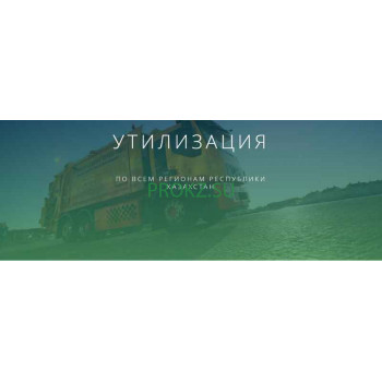 Эко Дом Эко Дом